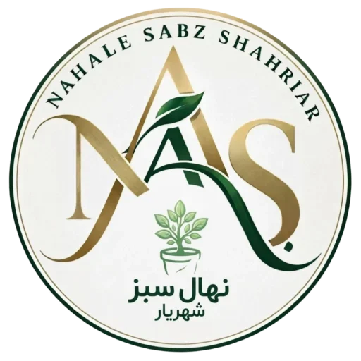 فروشگاه نهال سبز شهریار